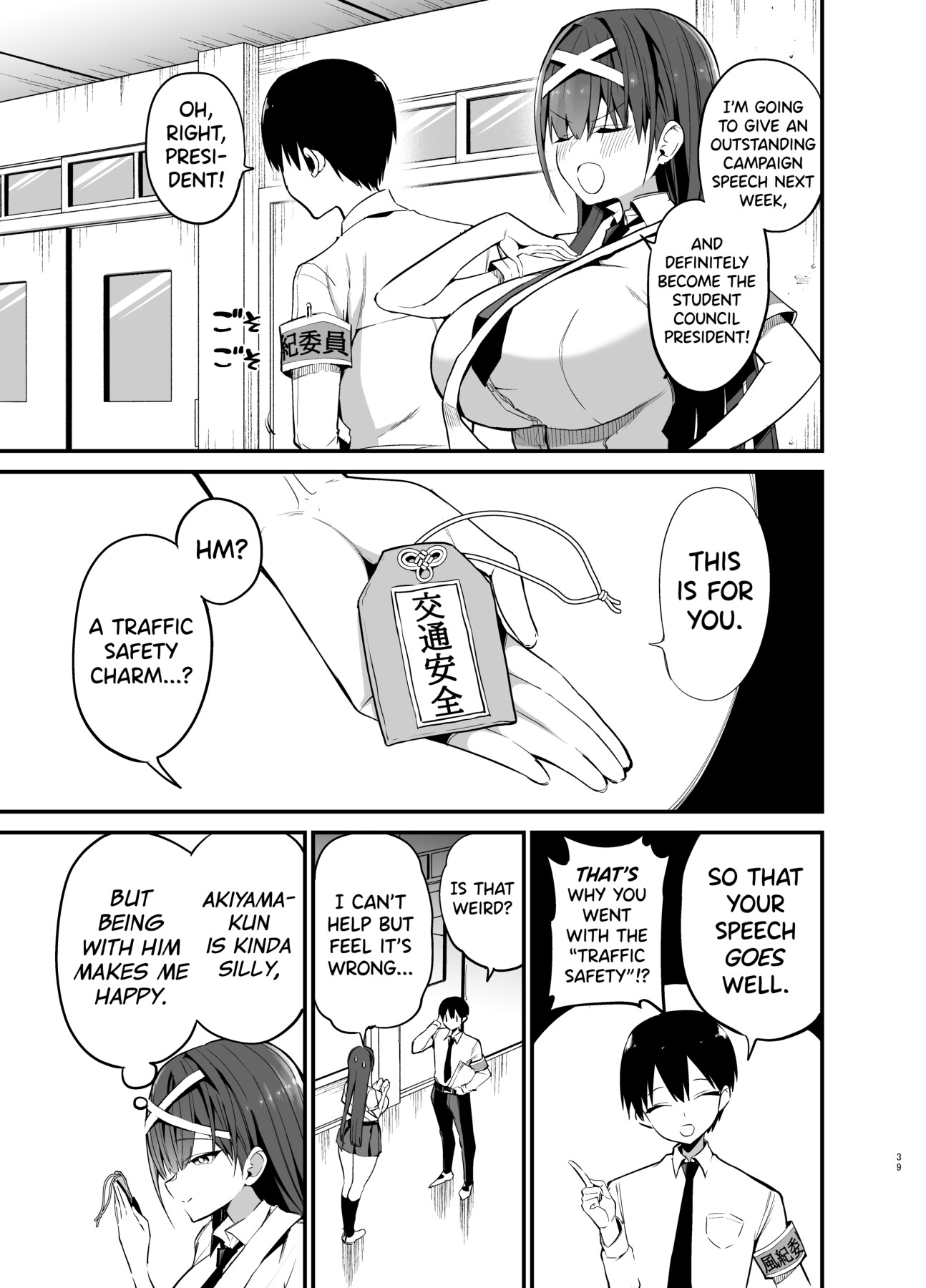 Hentai Manga Comic-The Fall of the Morals Committee President-Read-38